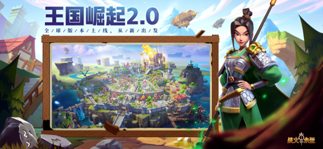 战火与永恒 screenshot 5