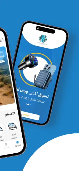 العجيب والغريب screenshot 2