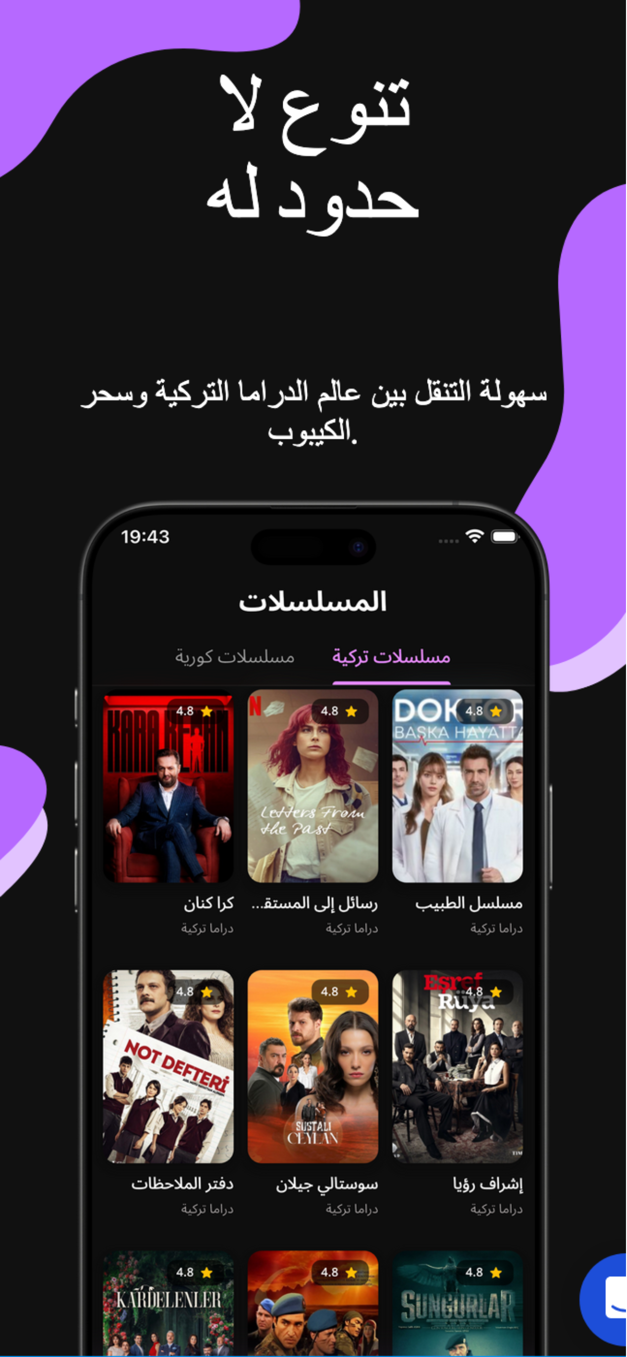 هاي تيفي