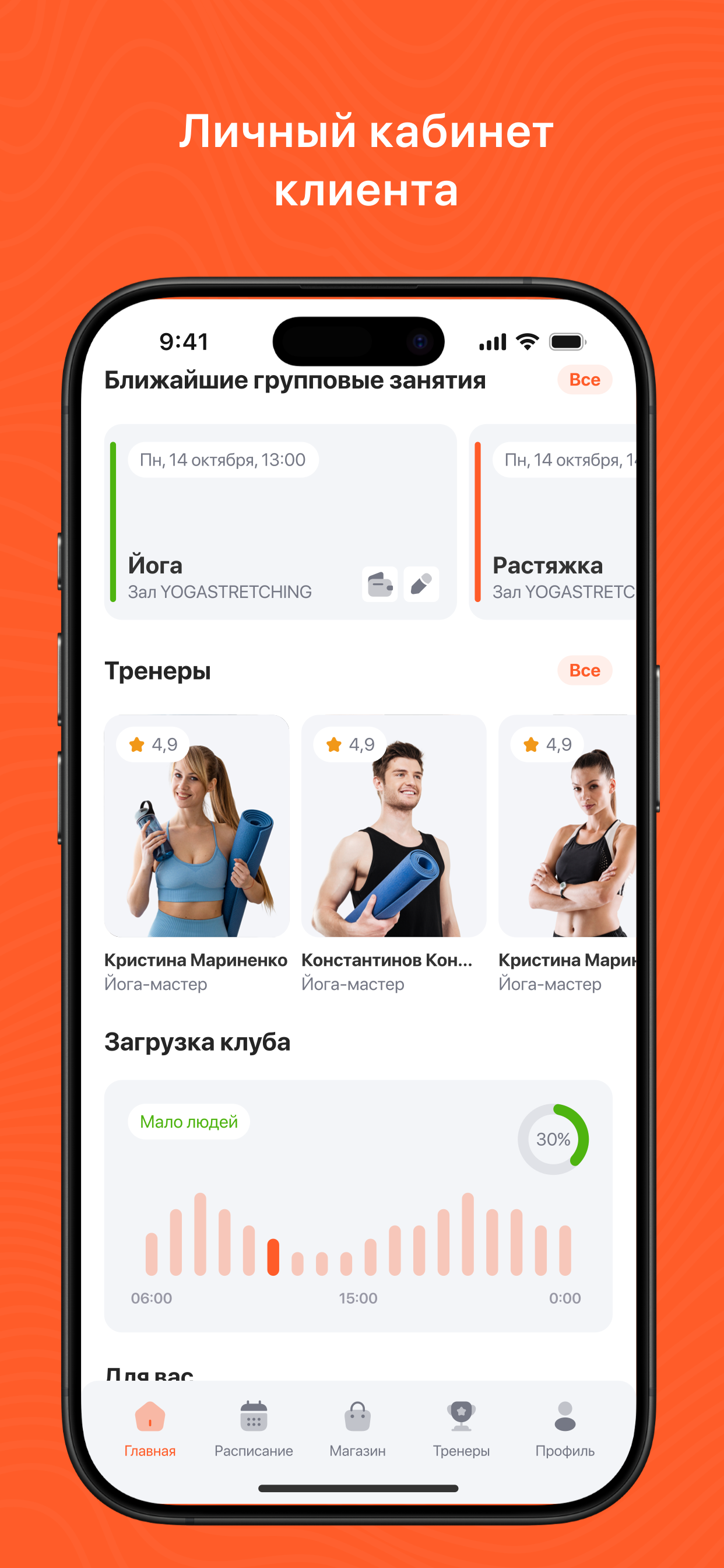 Простые движения