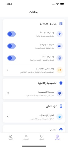 Luqia screenshot