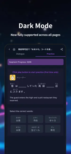 Nihonisland : Real Japanese screenshot 4