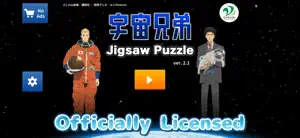 Space Brothers Jigsaw Puzzle screenshot 4