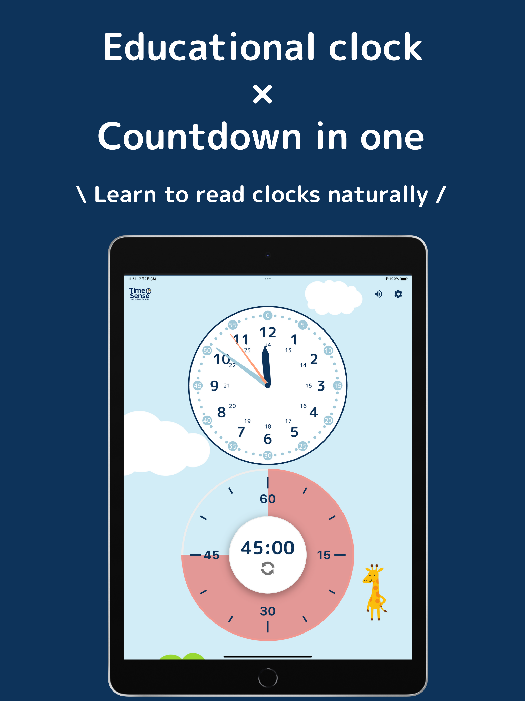Kids Timer - TimeSense