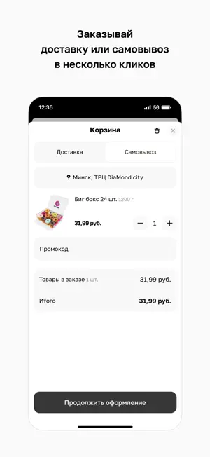 TOPCHIKI screenshot 3