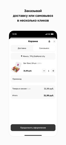 TOPCHIKI screenshot