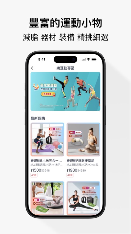 Welltivity screenshot-4