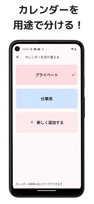 My Calendar - simple calendar screenshot 3