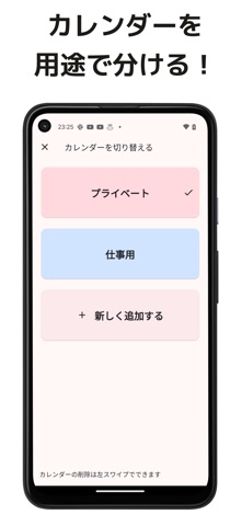 My Calendar - simple calendar Screenshot 3 of 3
