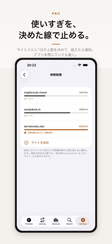 PrimeTimeline screenshot