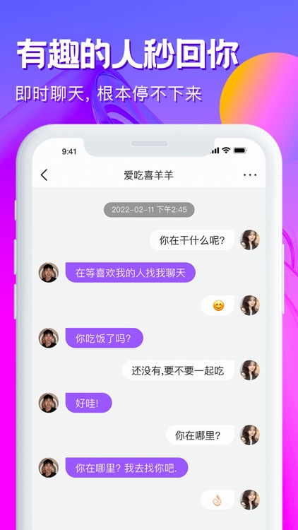 Drug药-年轻人专属的扩圈探社软件 screenshot-4