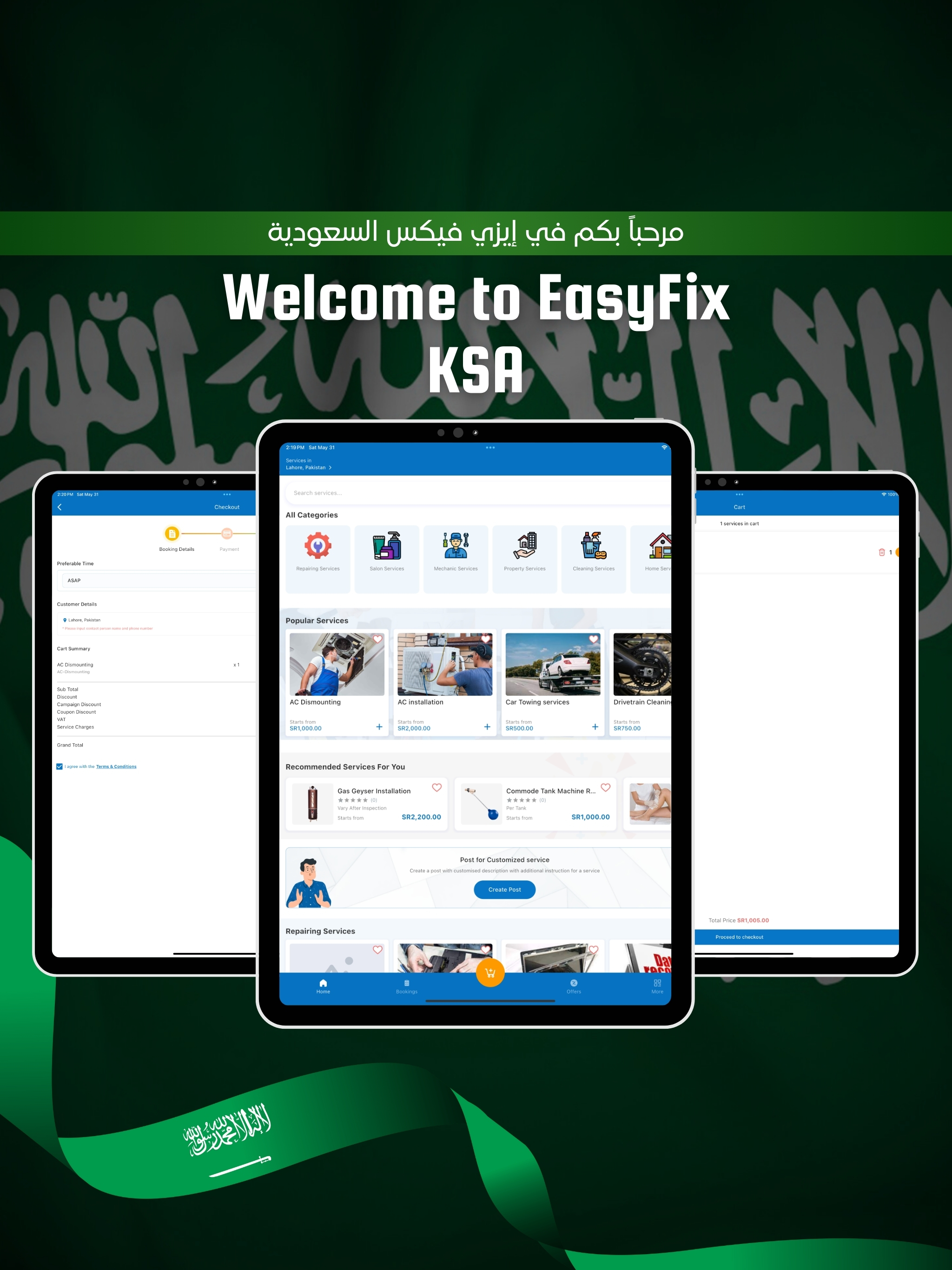 EasyFix KSA screenshot 6