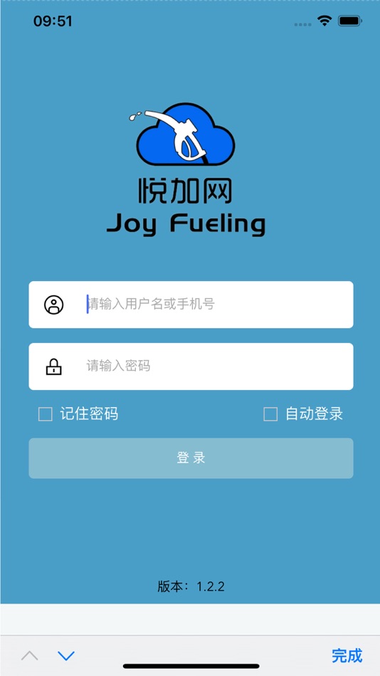 #3. 悦加网 (iOS) 由: 洪义 戴