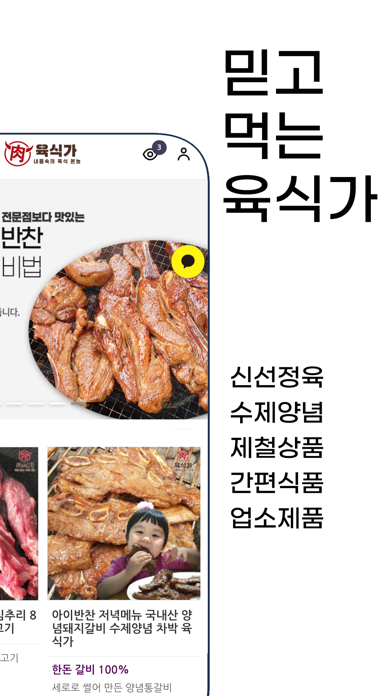YUKSIKGA Screenshot