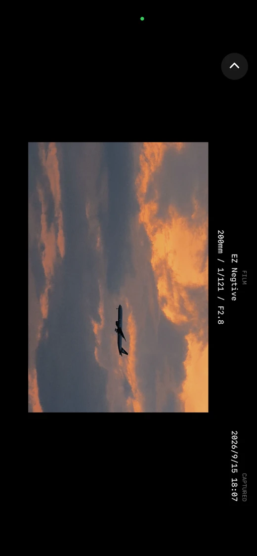 EZ Cam screenshot 7