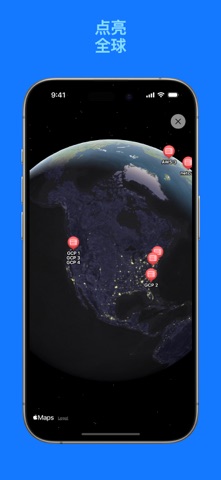 Nezha Mobile screenshot