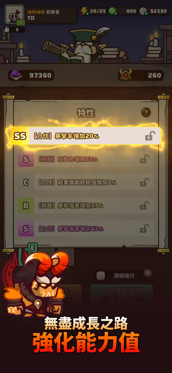Coop TD: Together iOS Mod IPA screenshot 4 - iOS game interface