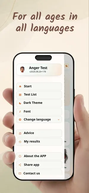 Anger Test. screenshot 2