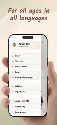 Anger Test. Screenshot 2 of 6