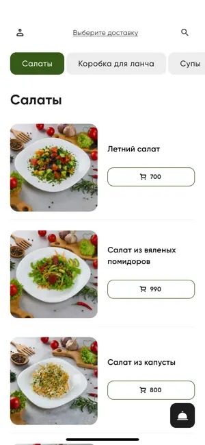 FoodPlaza screenshot 1