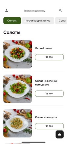 FoodPlaza screenshot