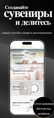 Pic Scanner Gold: Scan photos — скриншот 5