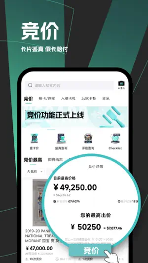 微卡家 screenshot 1