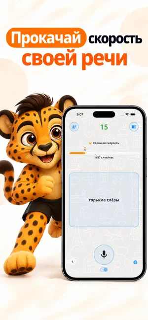 Tima English: Учим Английский screenshot 3