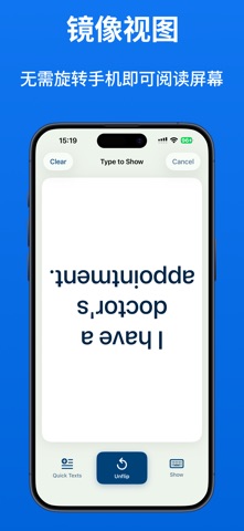 Live Transcribe Deaf - Relay screenshot