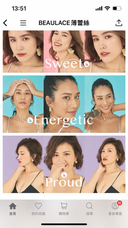 BEAULACE薄蕾絲 screenshot-3