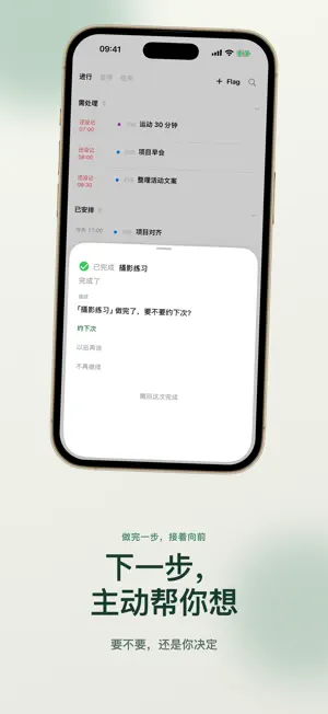 YiHub screenshot 3