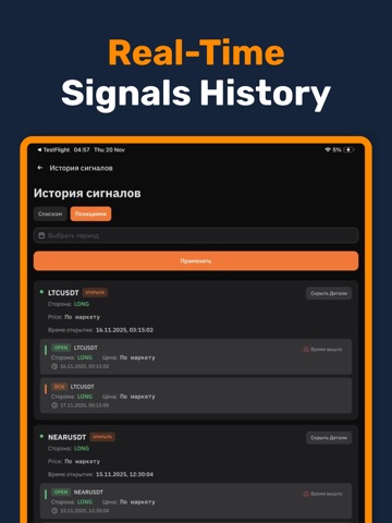 B‑World: AI Crypto & Forex iPad screenshot