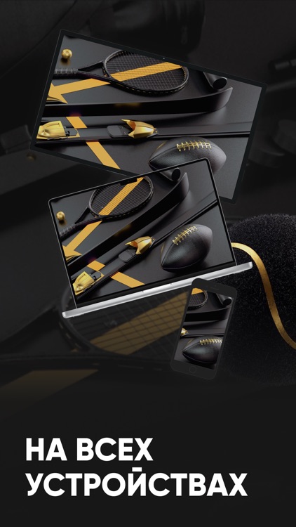 М! Клуб – новости спорта