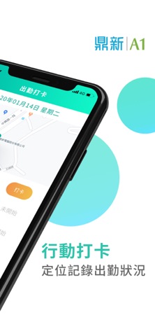 掌客雲－業務客戶管理、出勤打卡 app screenshot 3