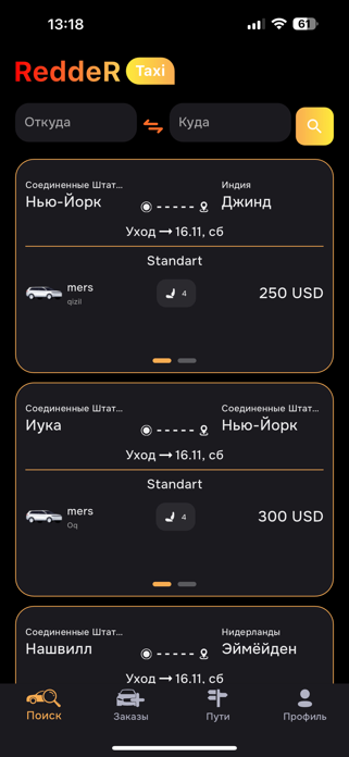 ReddeR Taxi Screenshot 4 of 4