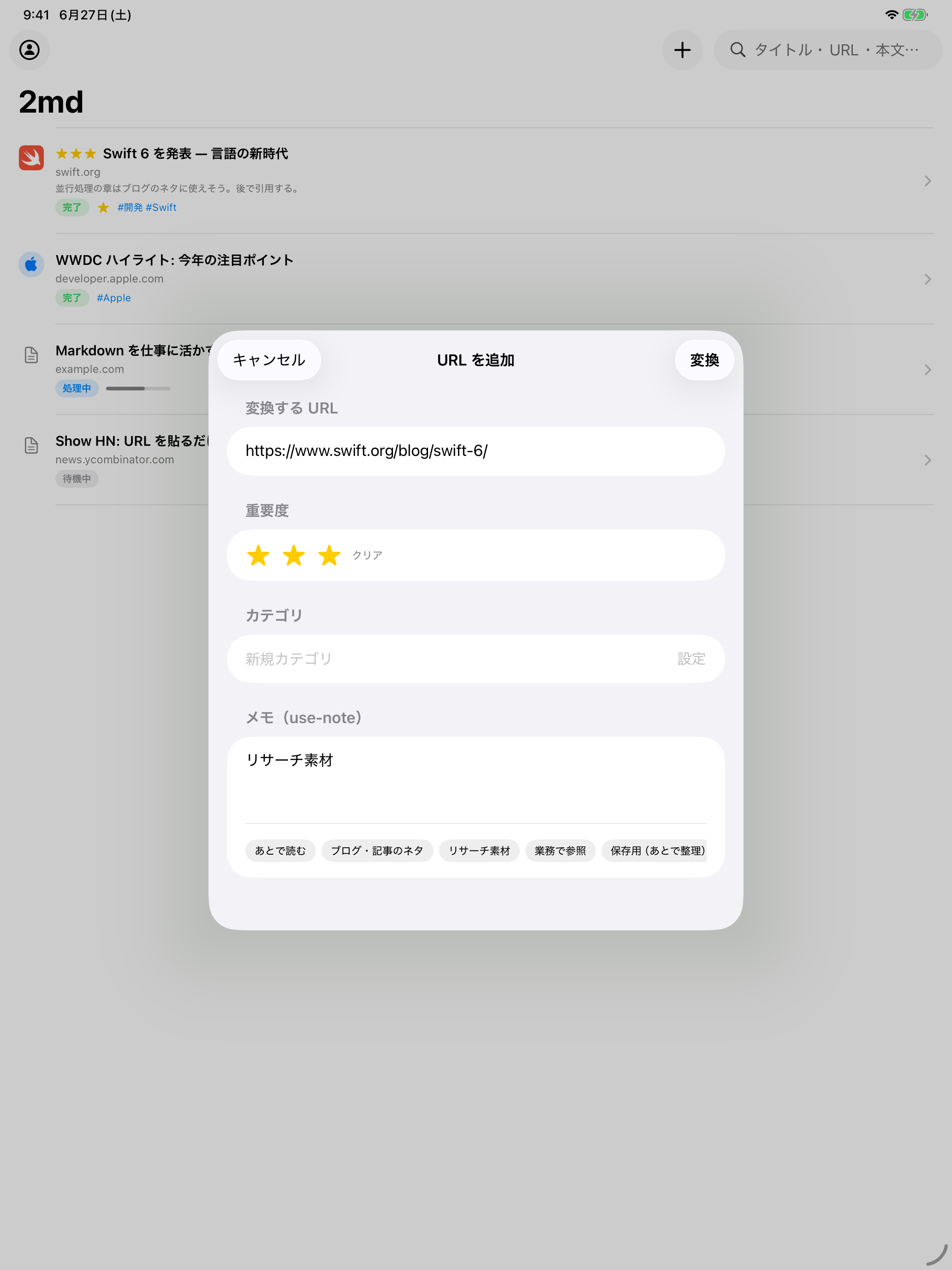2md screenshot 6