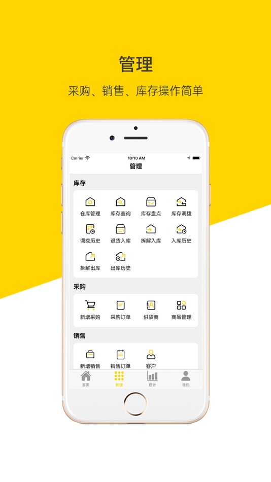 #4. 博绿分拣中心 (iOS) 由: 深圳市爱博绿环保科技有限公司