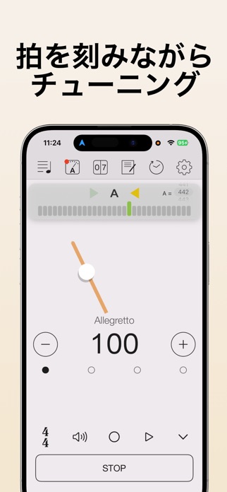 Smart Metronome & Tuner スクリーンショット1