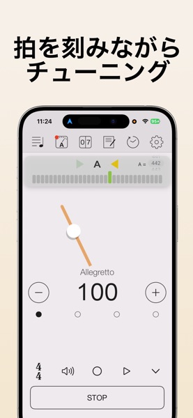 Smart Metronome & Tuner のスクリーンショット 1