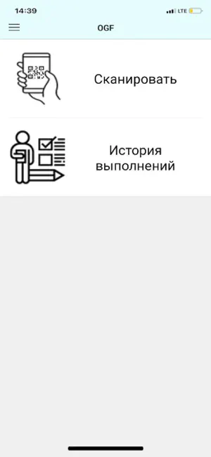 ЖетысуМед ОГФ screenshot 2