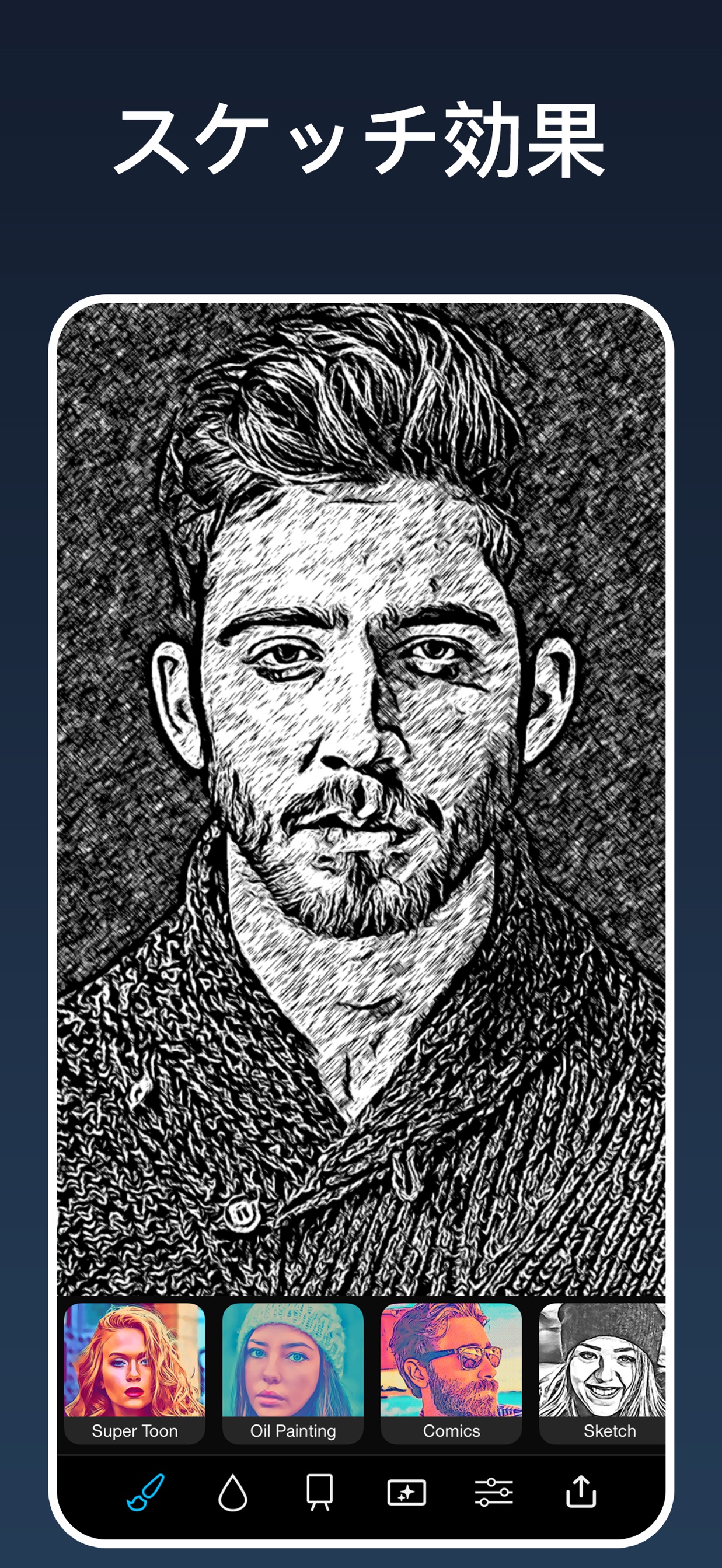 スクリーンショット 8