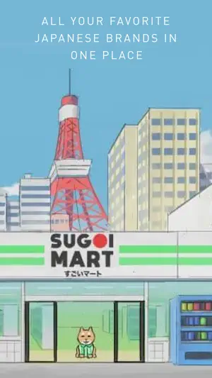 Sugoi Mart screenshot 1