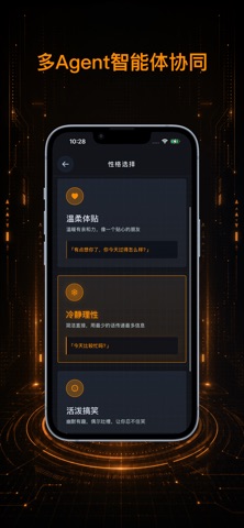 Hermes-cli：AI智能体Agent指挥部·手机CLI screenshot