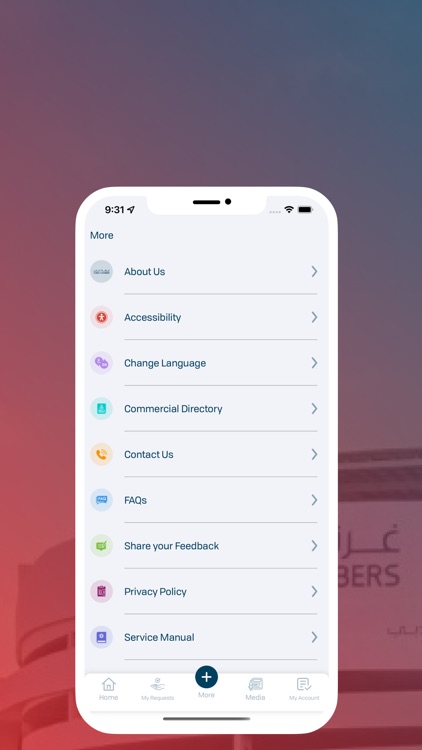 Dubai Chamber of Commerce