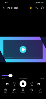パスワード付き！時戻し動画プレイヤー screenshot 2