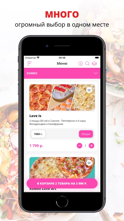 Pop Art Pizza | Russia