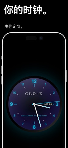 Clo-E – 极简时钟 screenshot