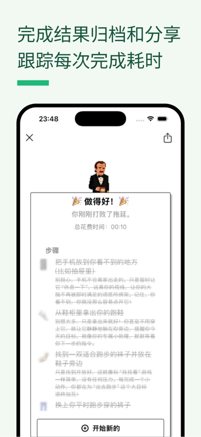 应用截图