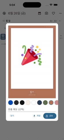 PlacePad Screenshot 5 of 6