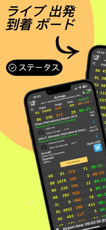 Flight Board | Rastreador voo screenshot 1 of 8